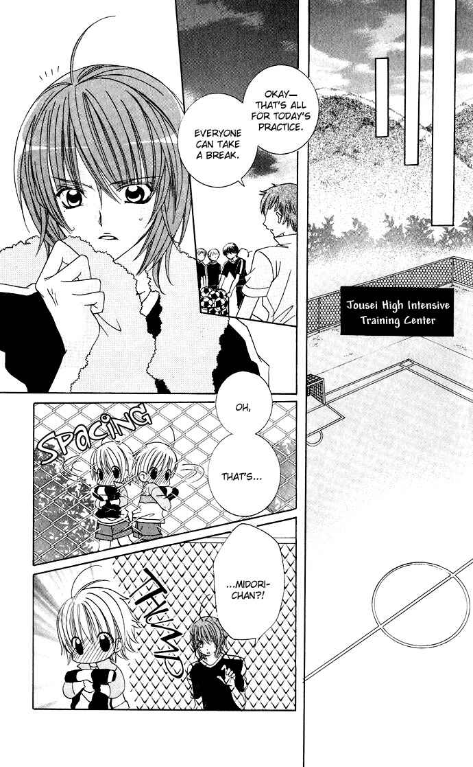 Page 17 Chapter 16 Uwasa no Midori-kun!!