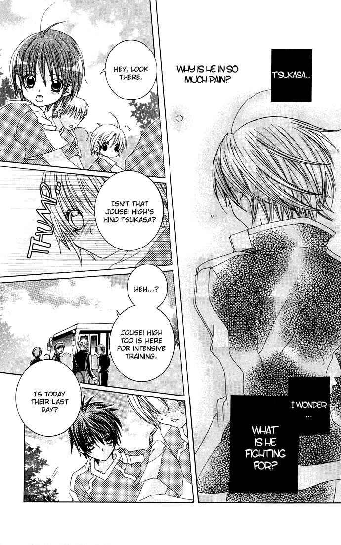 Page 23 Chapter 16 Uwasa no Midori-kun!!