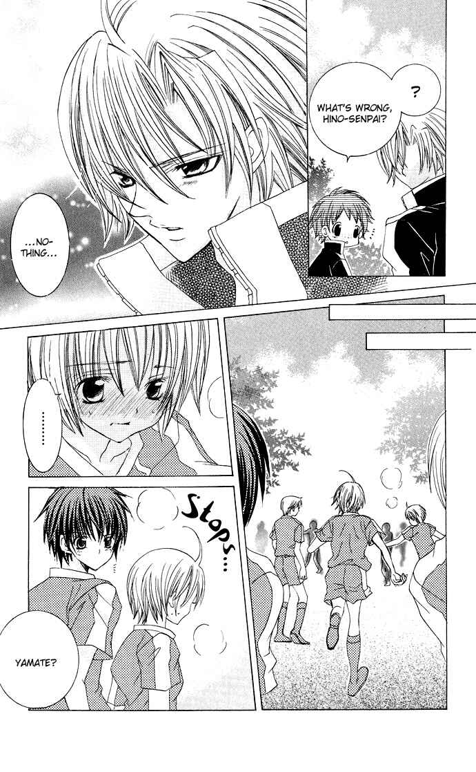 Page 25 Chapter 16 Uwasa no Midori-kun!!