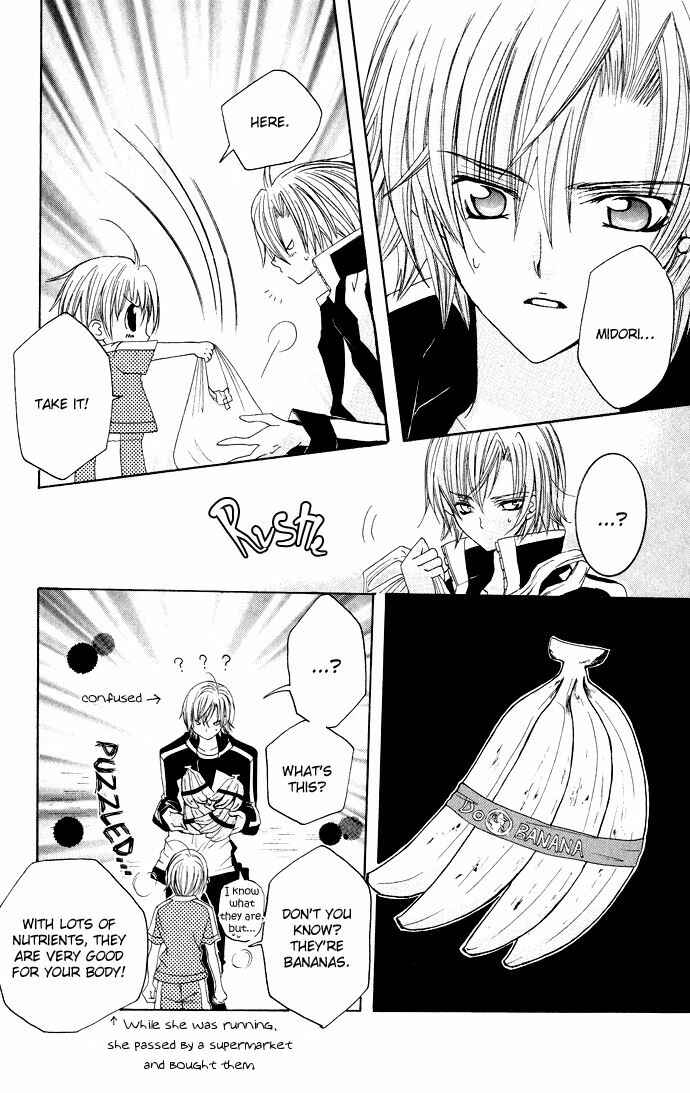 Page 28 Chapter 16 Uwasa no Midori-kun!!