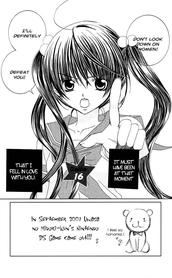 Page 5 Chapter 16 Uwasa no Midori-kun!!