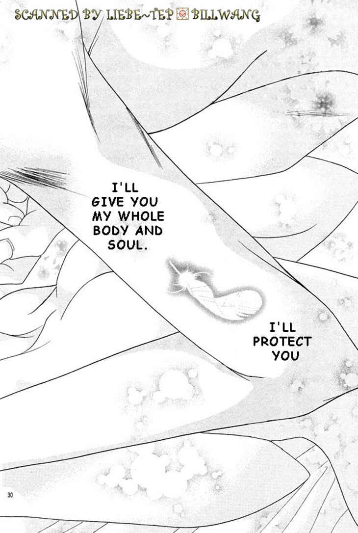 Page 29 Chapter 34 Uwasa no Midori-kun!!
