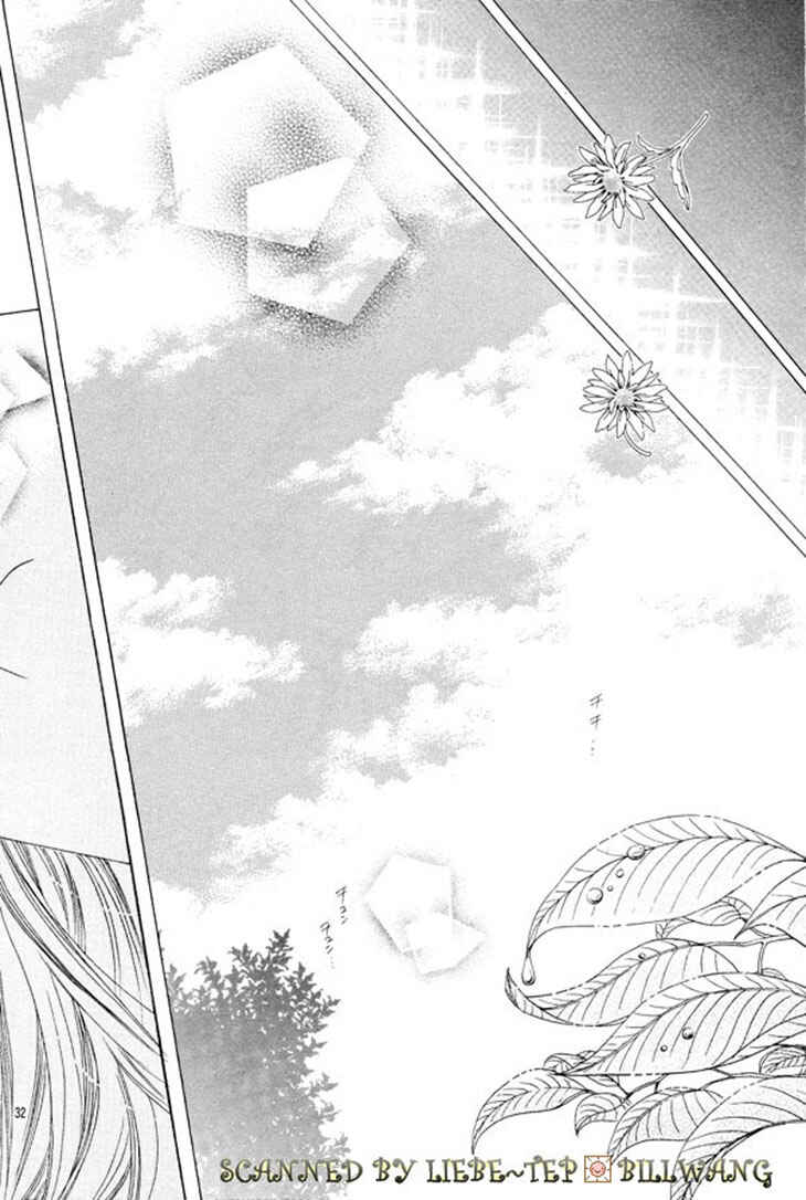 Page 31 Chapter 34 Uwasa no Midori-kun!!