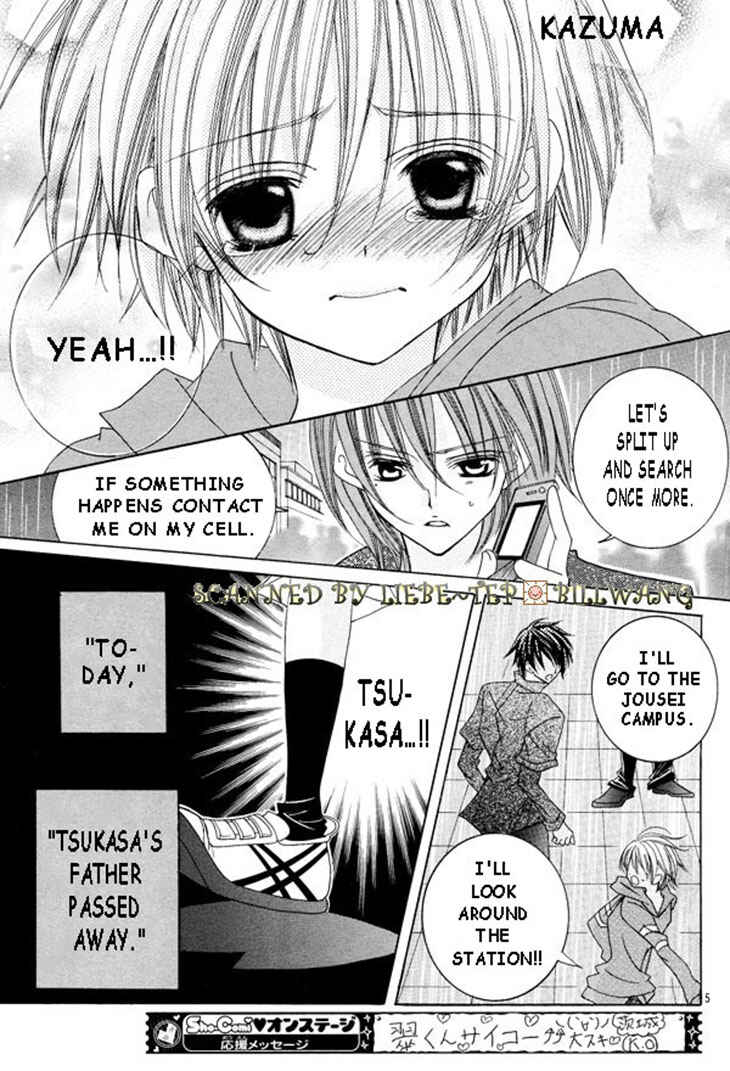 Page 5 Chapter 34 Uwasa no Midori-kun!!