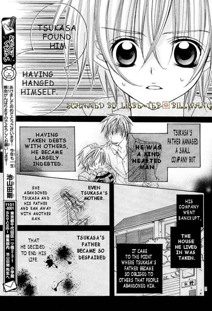 Page 7 Chapter 34 Uwasa no Midori-kun!!