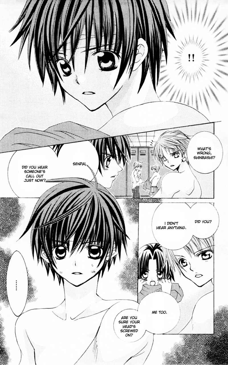 Page 11 Chapter 32 Uwasa no Midori-kun!!