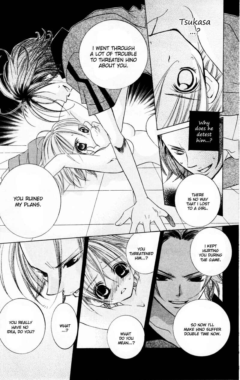 Page 13 Chapter 32 Uwasa no Midori-kun!!