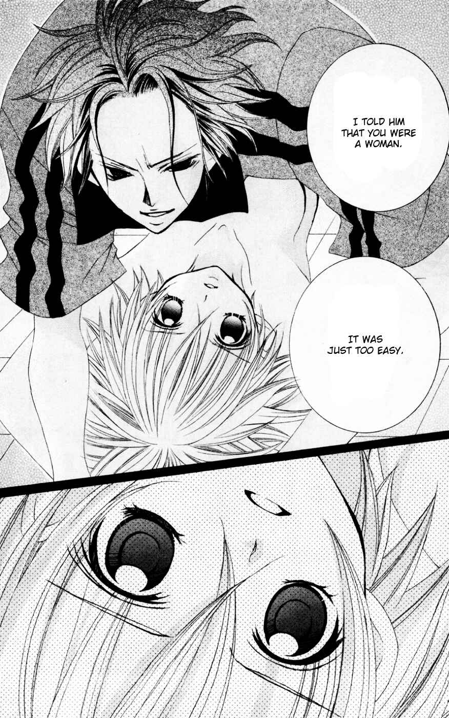 Page 14 Chapter 32 Uwasa no Midori-kun!!