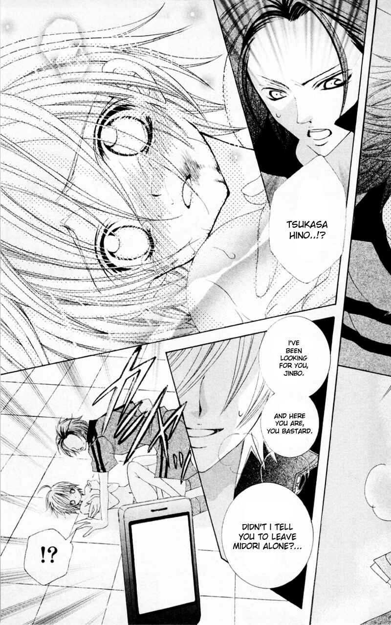 Page 19 Chapter 32 Uwasa no Midori-kun!!