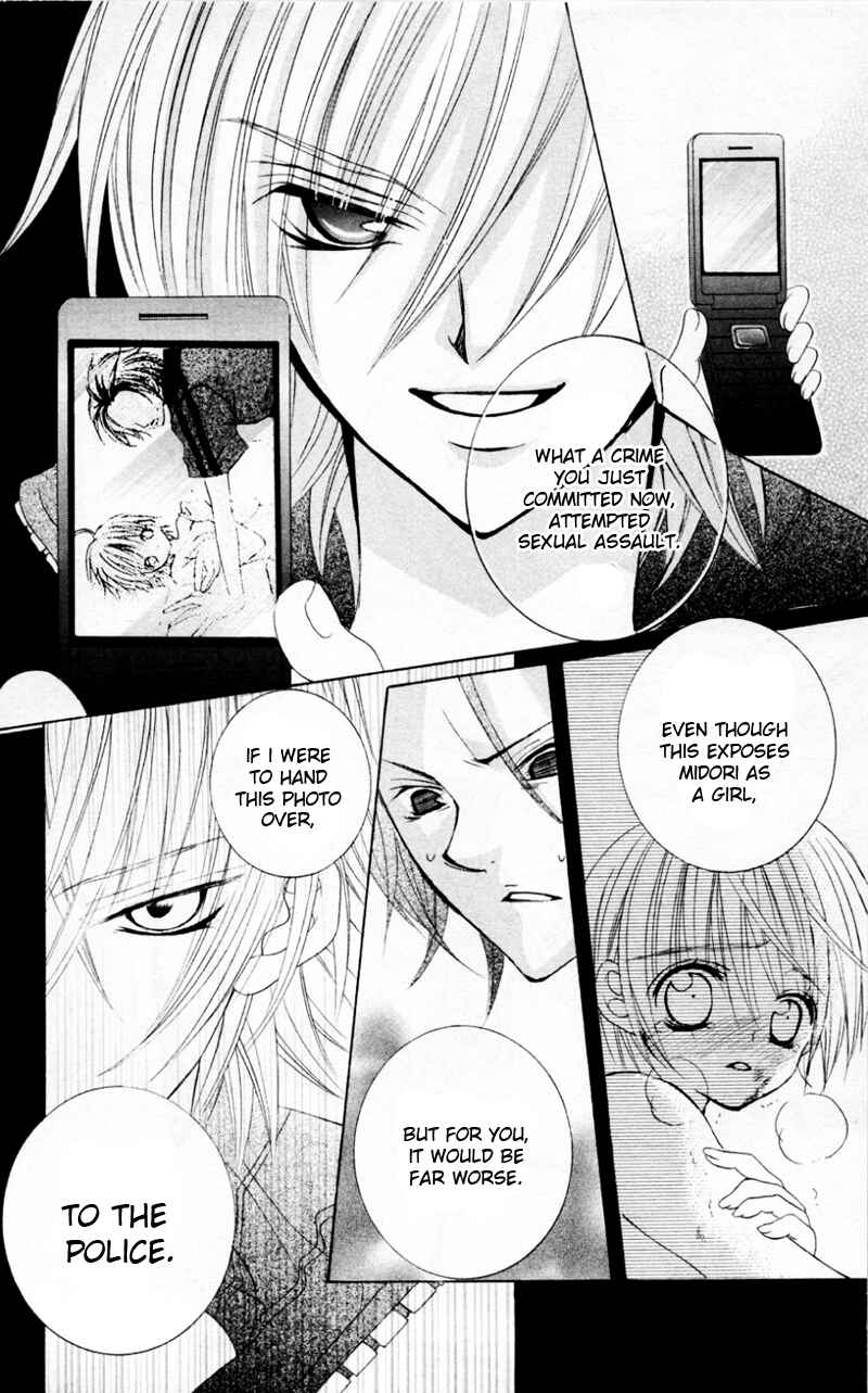 Page 20 Chapter 32 Uwasa no Midori-kun!!