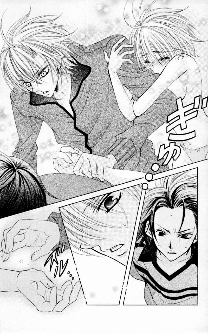 Page 23 Chapter 32 Uwasa no Midori-kun!!
