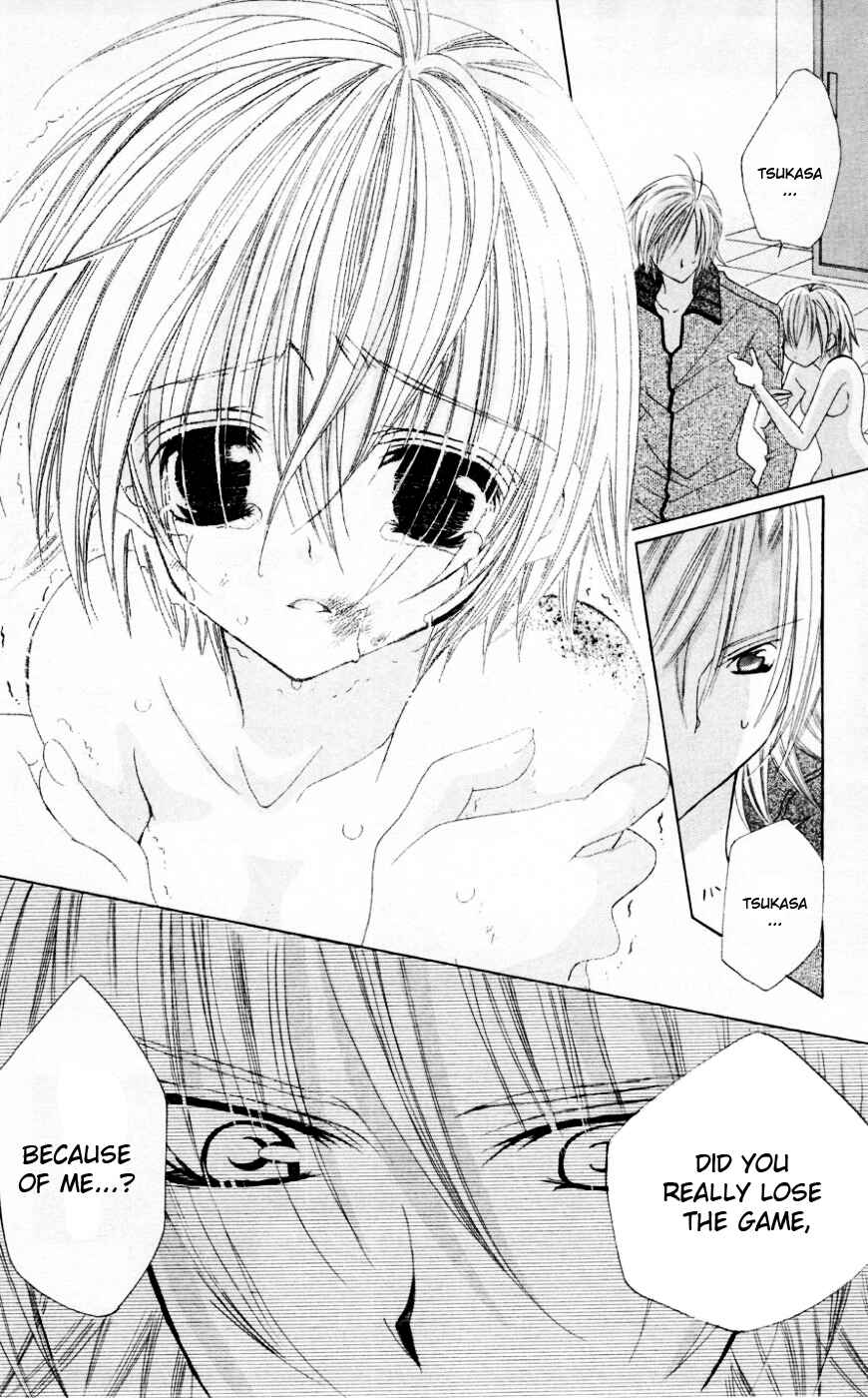 Page 25 Chapter 32 Uwasa no Midori-kun!!