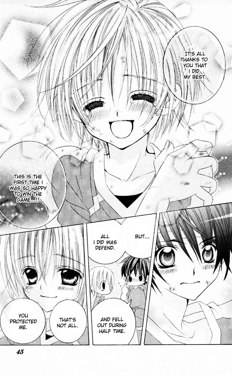 Page 5 Chapter 32 Uwasa no Midori-kun!!