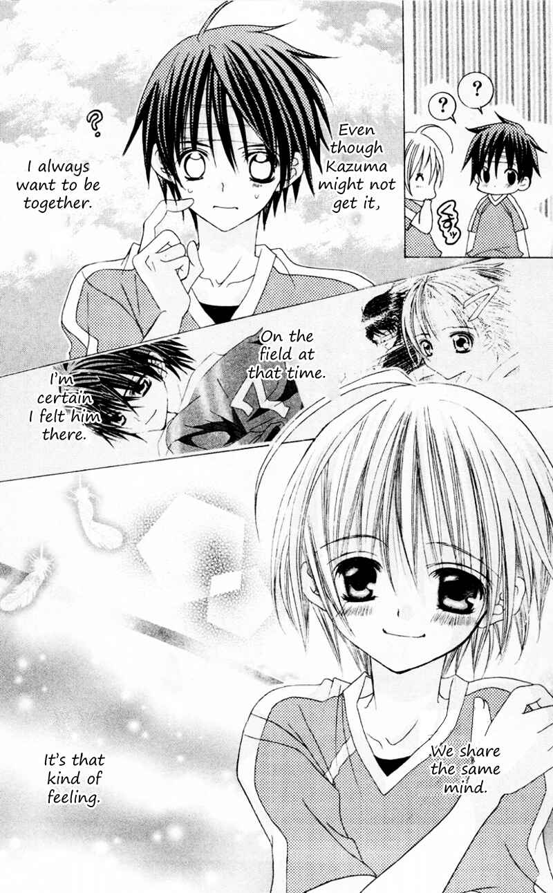 Page 6 Chapter 32 Uwasa no Midori-kun!!