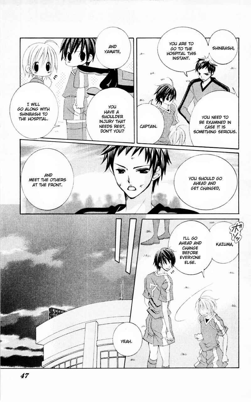 Page 7 Chapter 32 Uwasa no Midori-kun!!