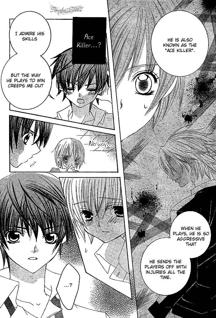 Page 15 Chapter 3 Uwasa no Midori-kun!!
