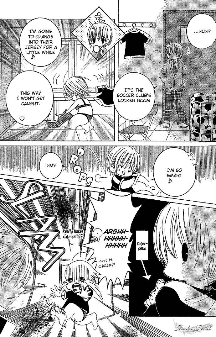 Page 23 Chapter 3 Uwasa no Midori-kun!!
