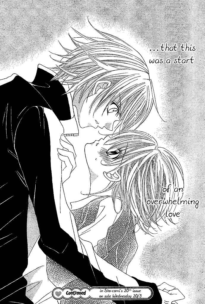 Page 26 Chapter 3 Uwasa no Midori-kun!!