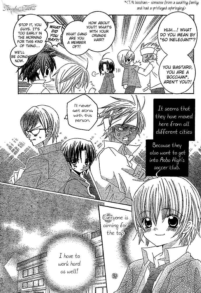 Page 8 Chapter 3 Uwasa no Midori-kun!!