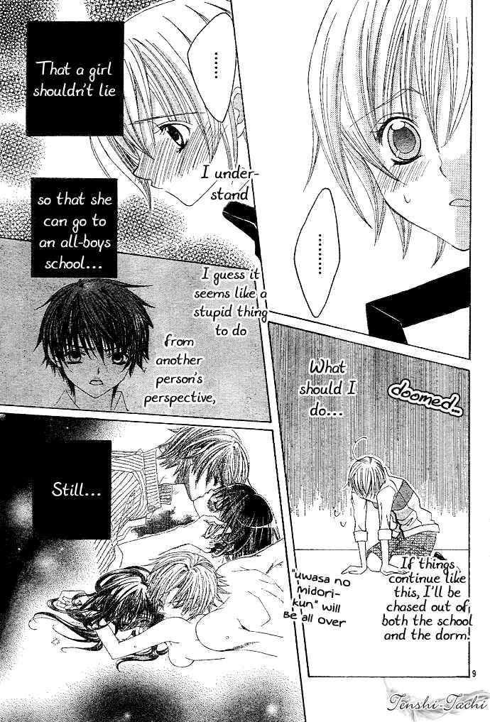 Page 10 Chapter 2 Uwasa no Midori-kun!!