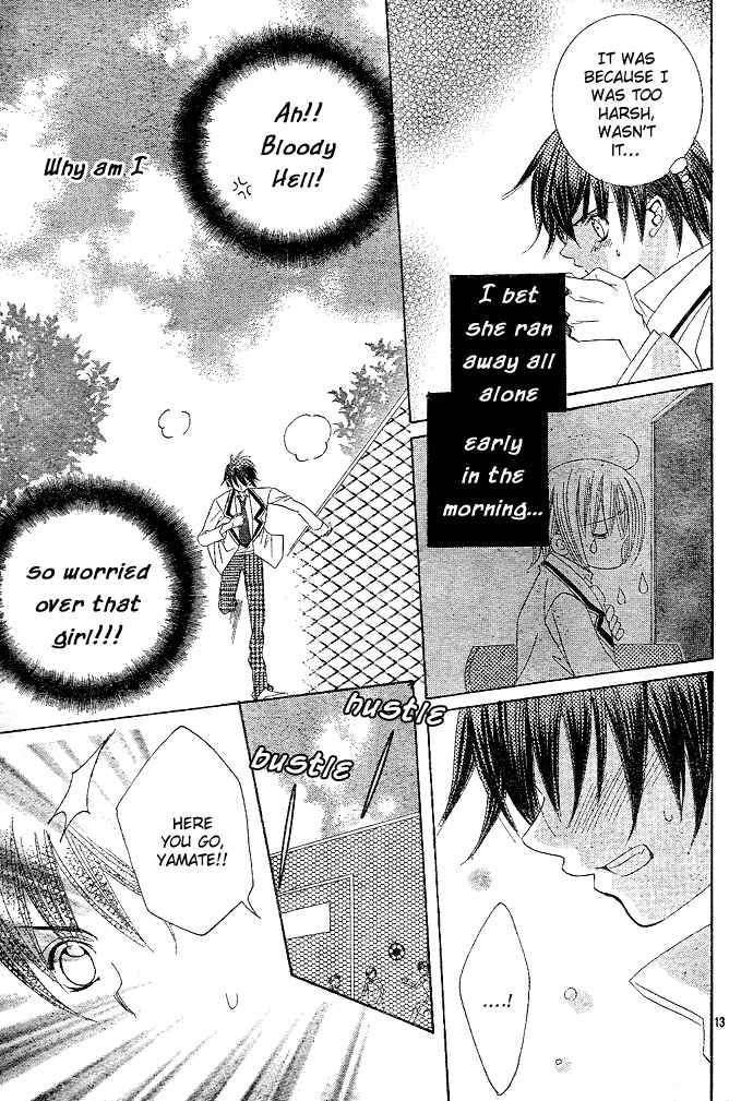 Page 14 Chapter 2 Uwasa no Midori-kun!!