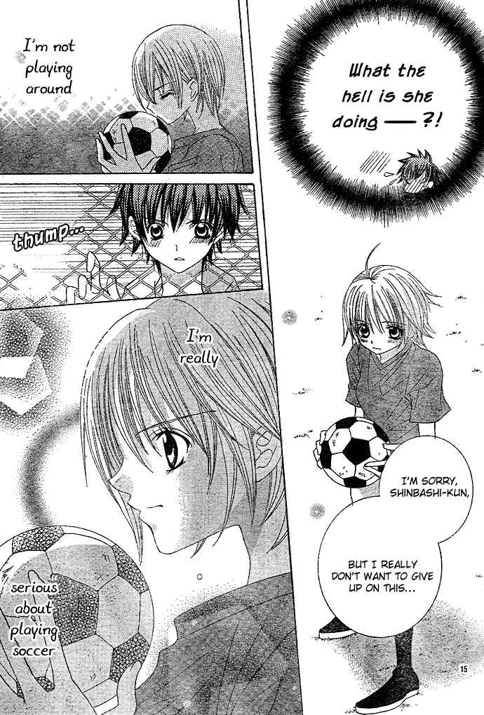 Page 16 Chapter 2 Uwasa no Midori-kun!!