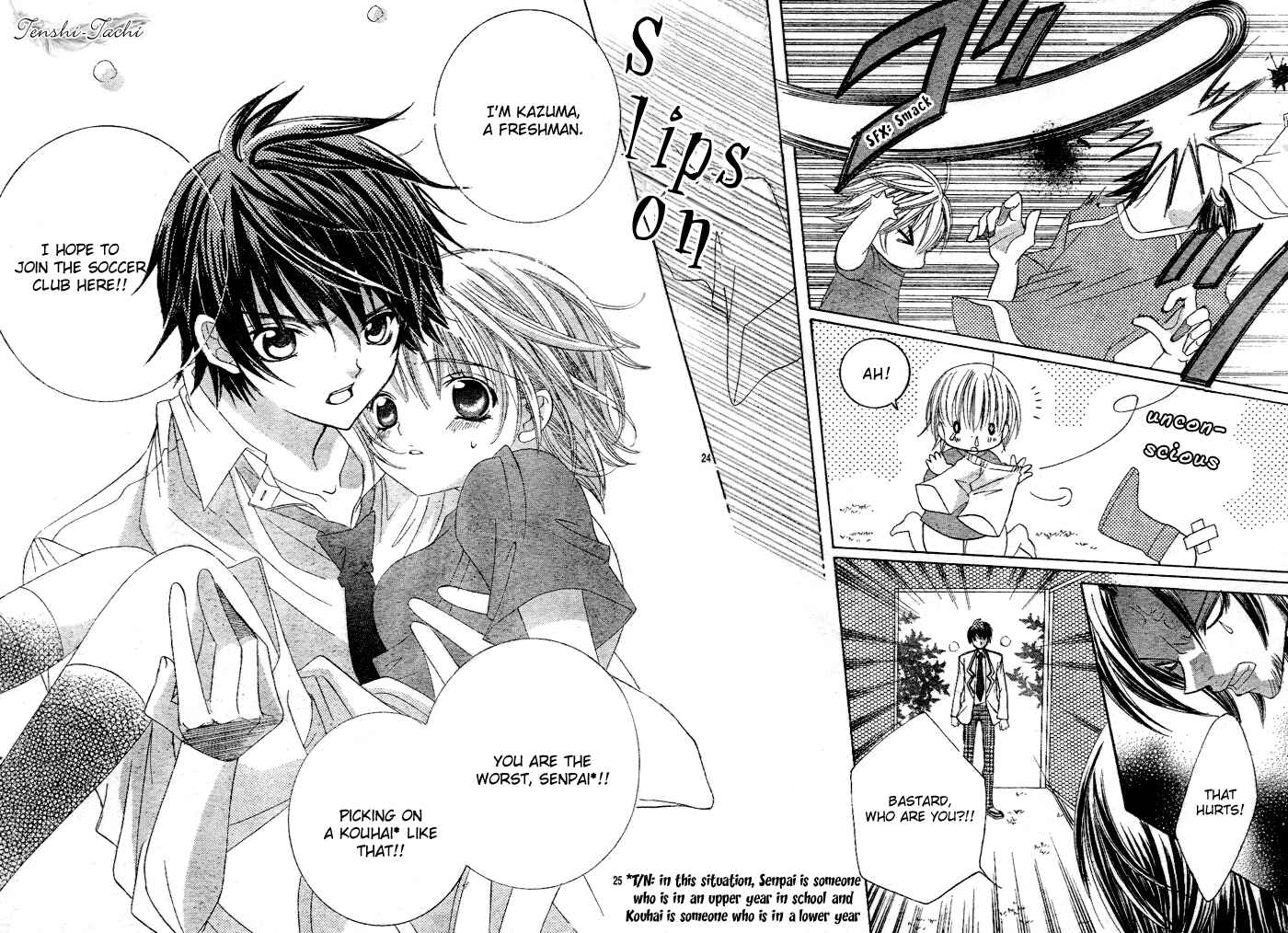 Page 25 Chapter 2 Uwasa no Midori-kun!!