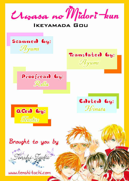 Page 31 Chapter 2 Uwasa no Midori-kun!!