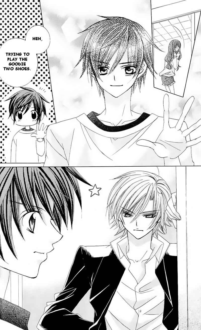 Page 12 Chapter 40.5 Uwasa no Midori-kun!!