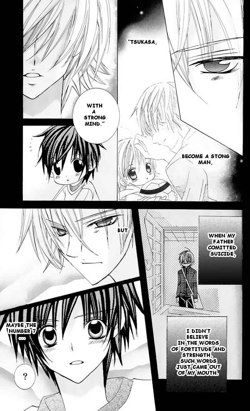 Page 21 Chapter 40.5 Uwasa no Midori-kun!!