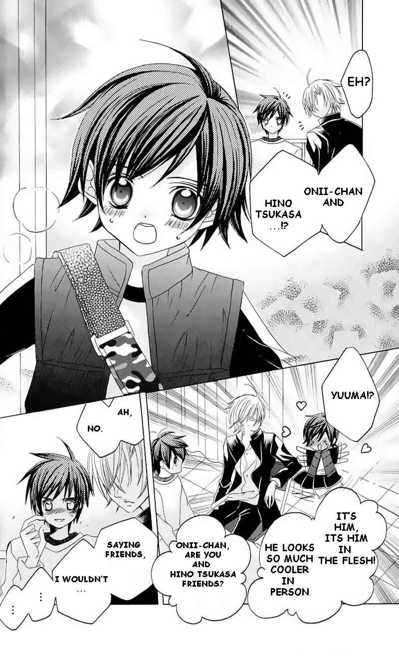 Page 24 Chapter 40.5 Uwasa no Midori-kun!!