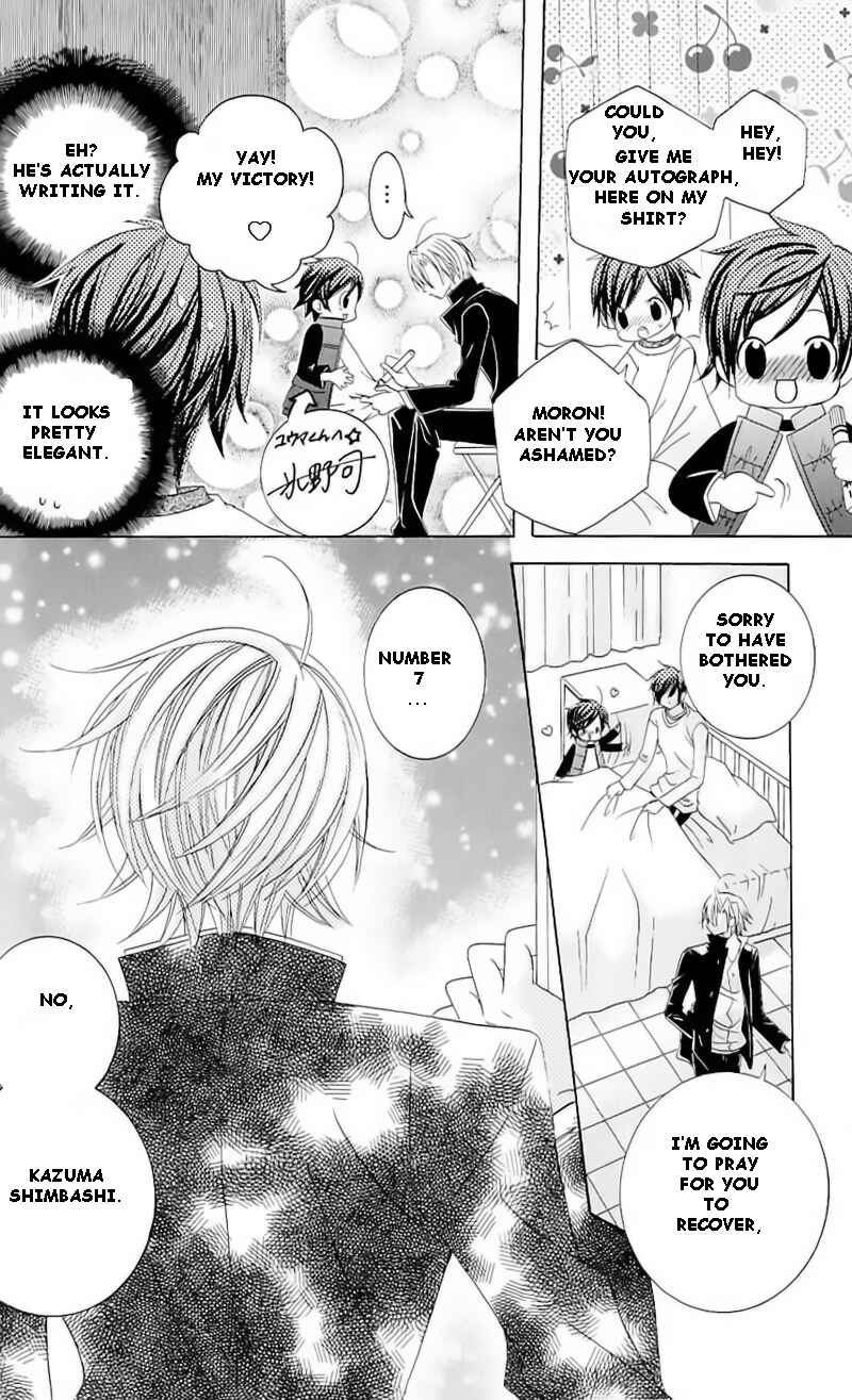Page 26 Chapter 40.5 Uwasa no Midori-kun!!