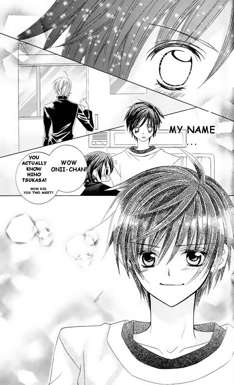 Page 27 Chapter 40.5 Uwasa no Midori-kun!!