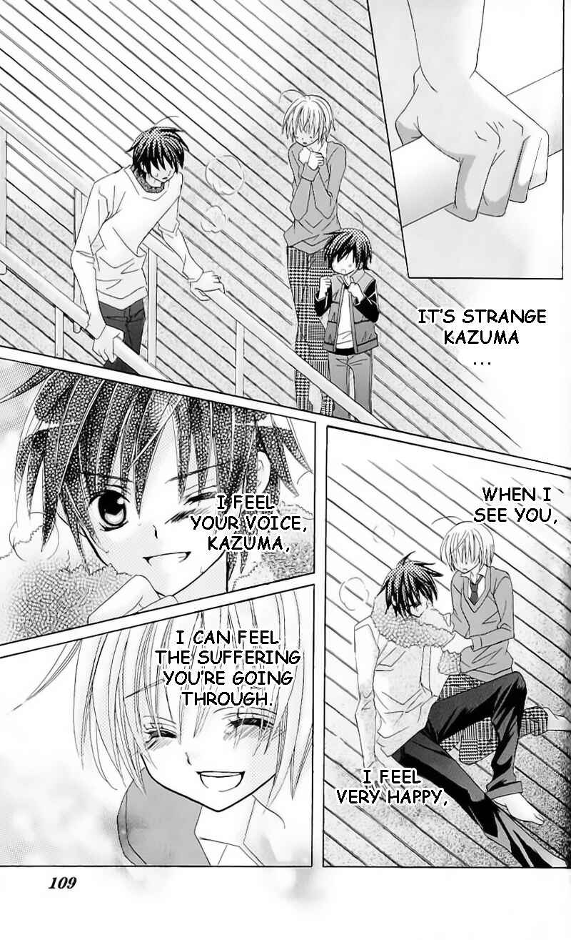 Page 31 Chapter 40.5 Uwasa no Midori-kun!!