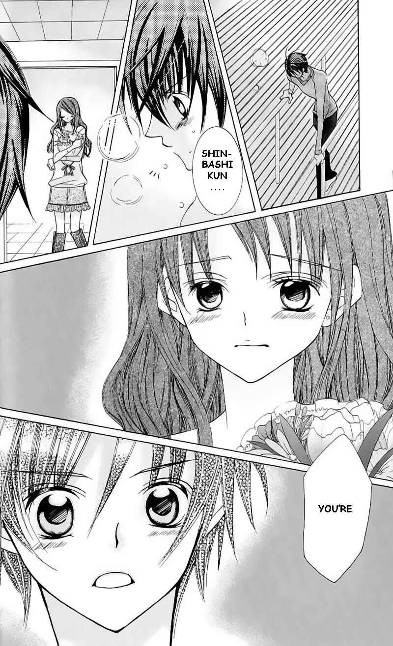 Page 5 Chapter 40.5 Uwasa no Midori-kun!!