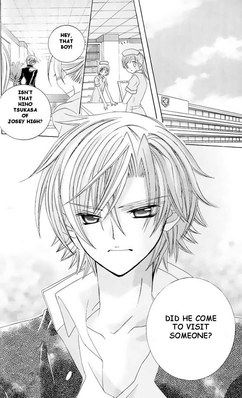Page 6 Chapter 40.5 Uwasa no Midori-kun!!