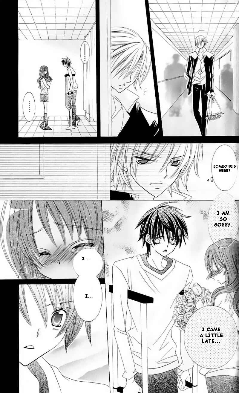 Page 7 Chapter 40.5 Uwasa no Midori-kun!!