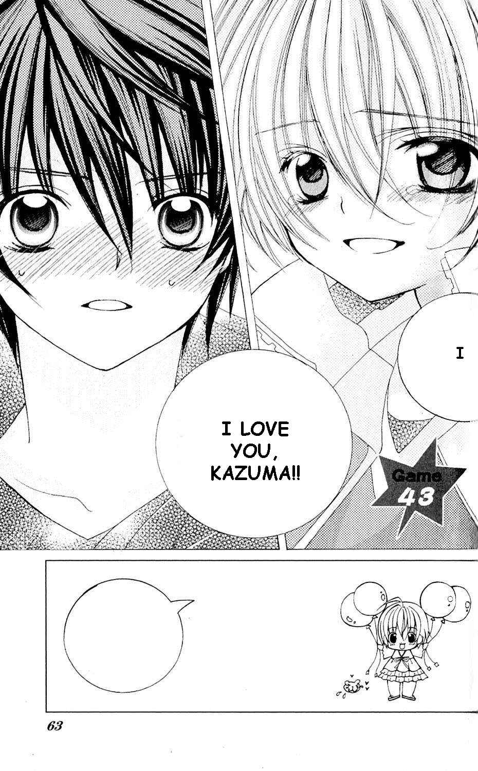 Page 2 Chapter 43 Uwasa no Midori-kun!!