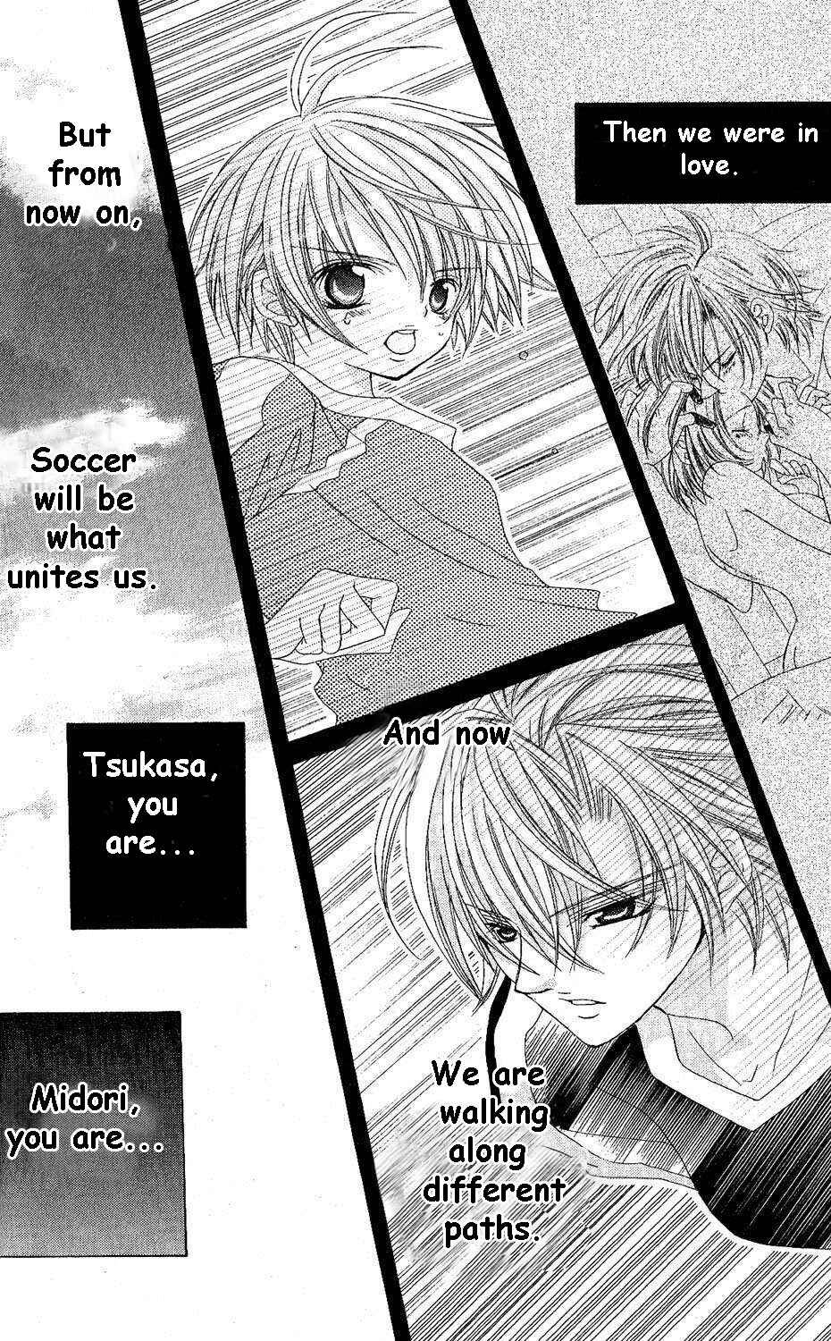 Page 23 Chapter 43 Uwasa no Midori-kun!!