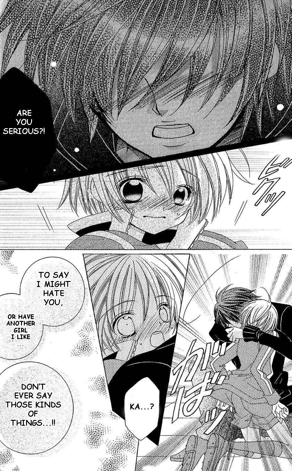Page 8 Chapter 43 Uwasa no Midori-kun!!