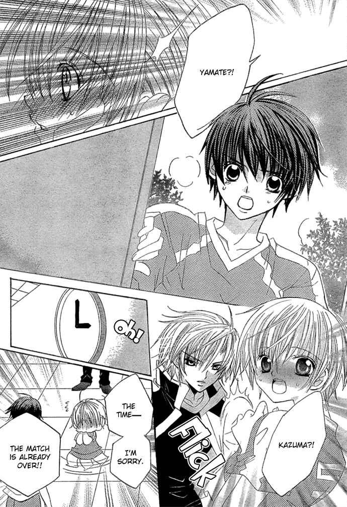 Page 13 Chapter 11 Uwasa no Midori-kun!!