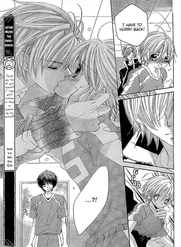Page 14 Chapter 11 Uwasa no Midori-kun!!