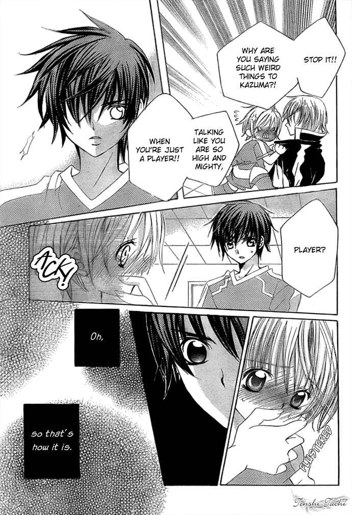 Page 18 Chapter 11 Uwasa no Midori-kun!!