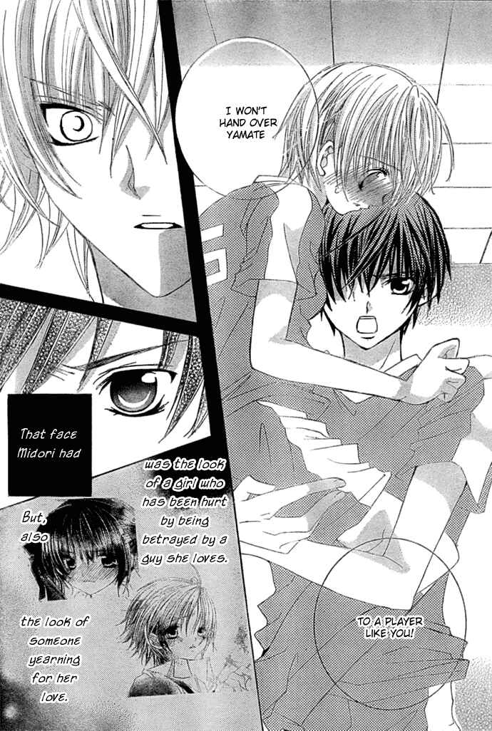 Page 24 Chapter 11 Uwasa no Midori-kun!!