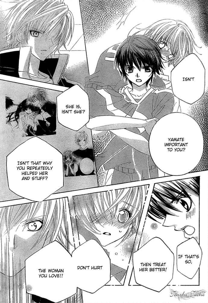 Page 25 Chapter 11 Uwasa no Midori-kun!!