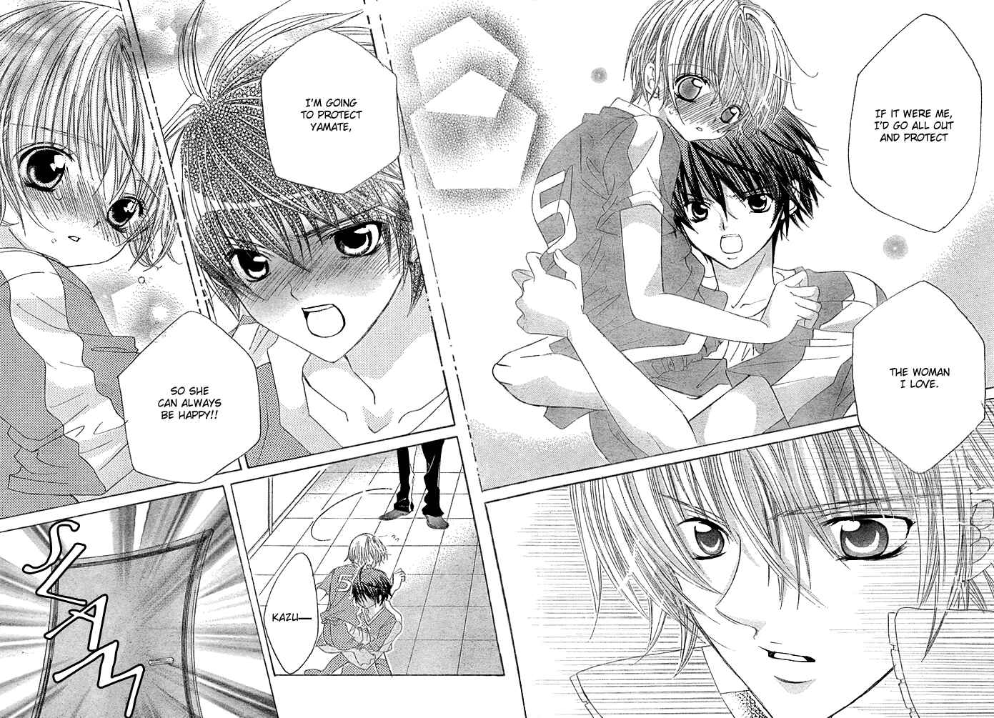 Page 26 Chapter 11 Uwasa no Midori-kun!!