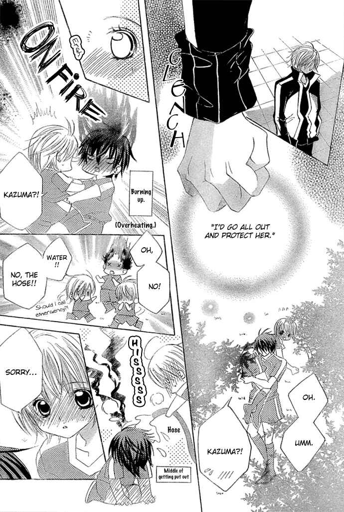 Page 27 Chapter 11 Uwasa no Midori-kun!!