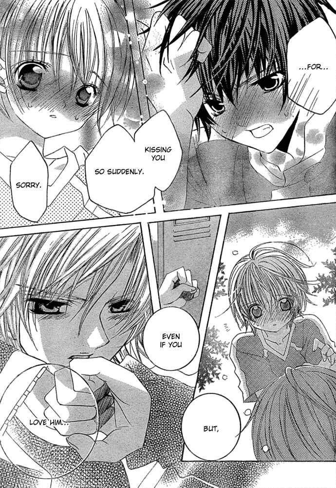 Page 28 Chapter 11 Uwasa no Midori-kun!!