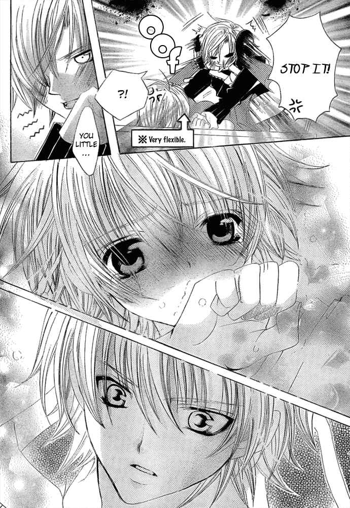 Page 6 Chapter 11 Uwasa no Midori-kun!!