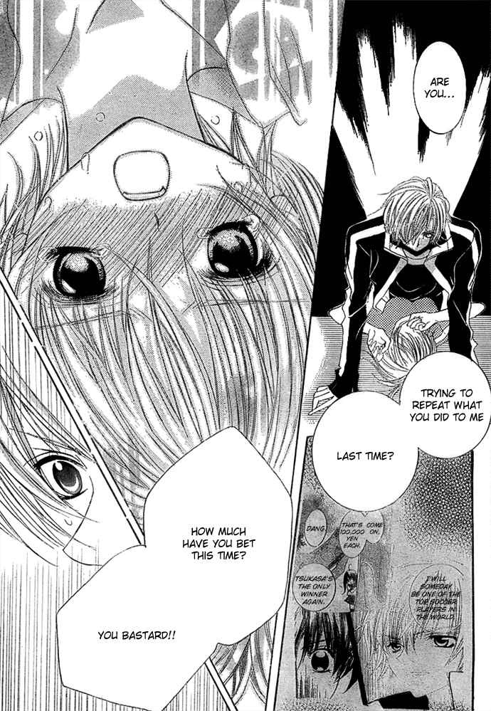 Page 7 Chapter 11 Uwasa no Midori-kun!!